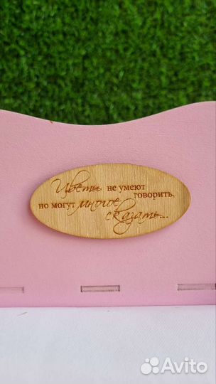 Корзинка для цветов