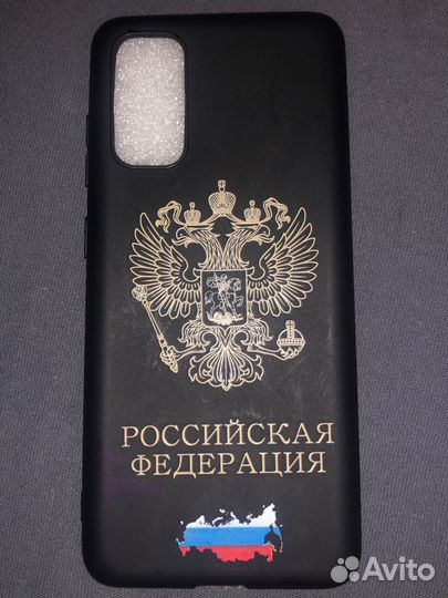 Чехол на samsung S20