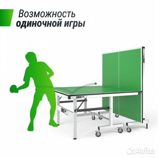 Профессиональный теннисный стол Unix Line 25 mm MDF TTS25indgr Green