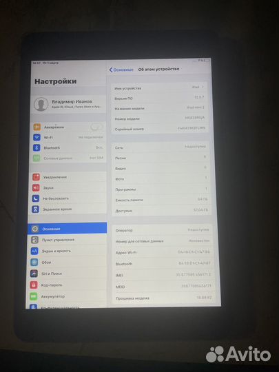 iPad mini 2 64gb