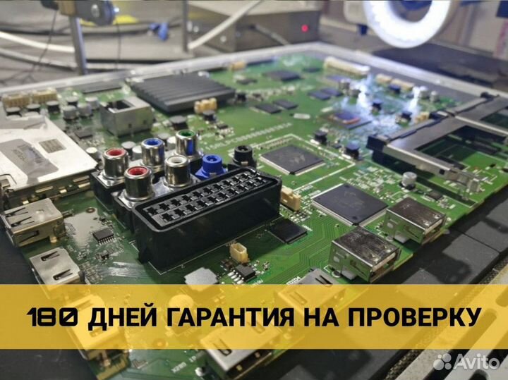 Philips 55PUS7909 QV14.1ELA 715rlpcb0000000404