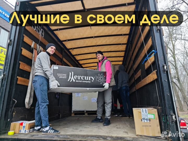 Грузчики Переезды Разнорабочие
