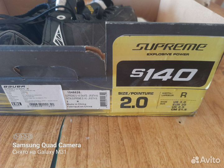 Хоккейные коньки bauer