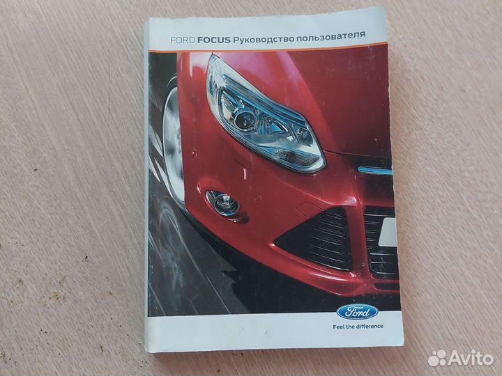 Сервисная книжка и руководство по эксплуатации