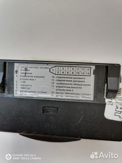 Бортовой Ваз инжектор