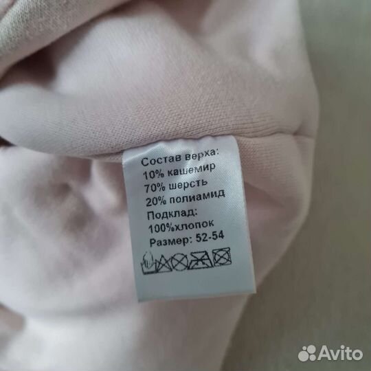 Шапка зимняя Totti, р.52-54