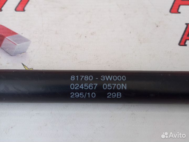 Амортизатор крышки багажника Киа Спортейдж 3