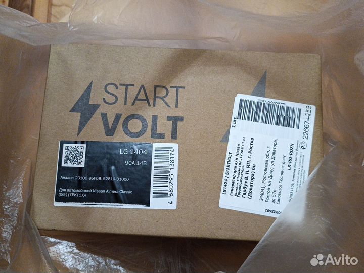 Генератор nissan almera classic