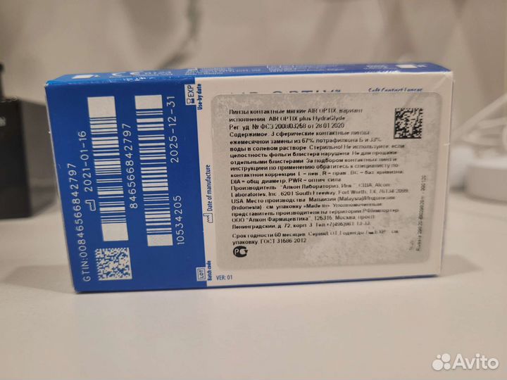 Линзы контактные мягкие Air optix Alcon -1.25