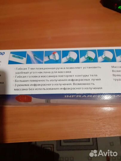 Массажер для тела Скарлет