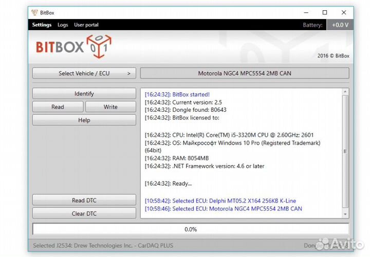Bit box for pcmflash + обучение