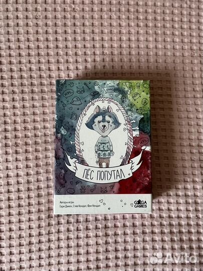 Настольные игры