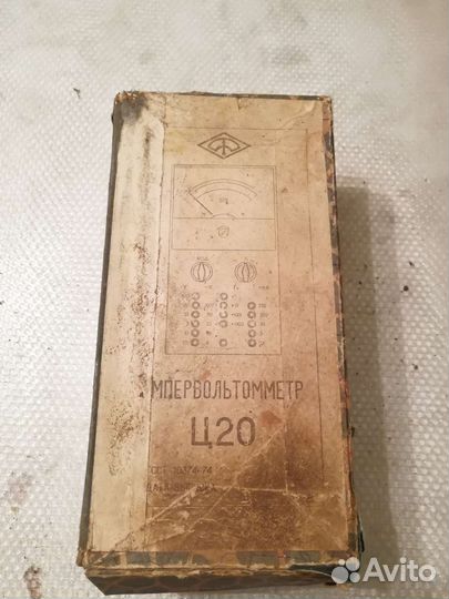 Ампервольтметр Ц20