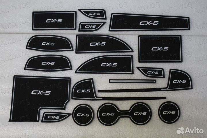 Коврики в ниши и кармашки CX5 2017 +, белая оконто