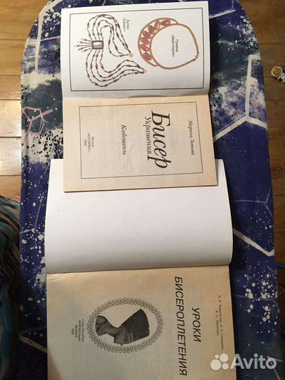 Книги по бисероплетению