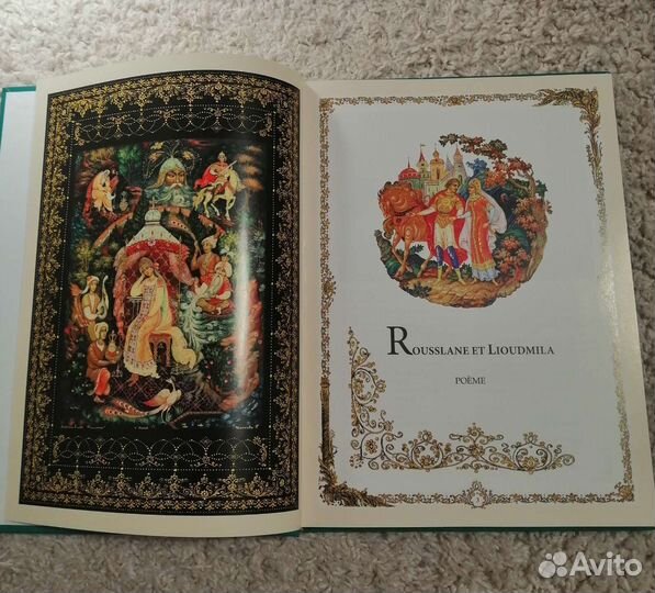 Сказки Пушкина на французском