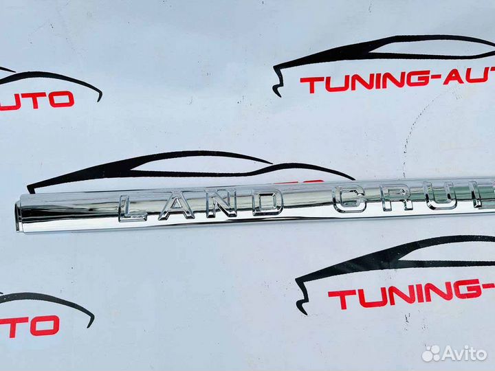 Накладка на 5-ю дверь Toyota LC 200 (хром) A6273