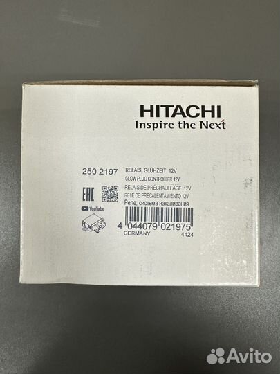 Блок розжига Hitachi для BMW M57 3.0D