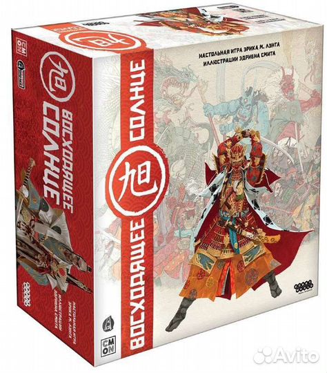 Восходящее солнце