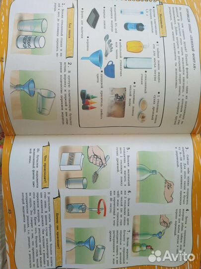 Книга Химические элементы для детей