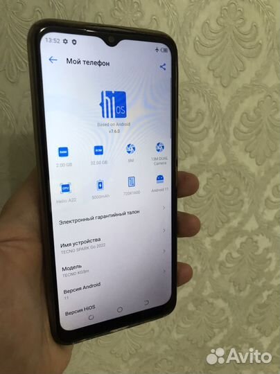 Tecno spark go 2022 (идеал)