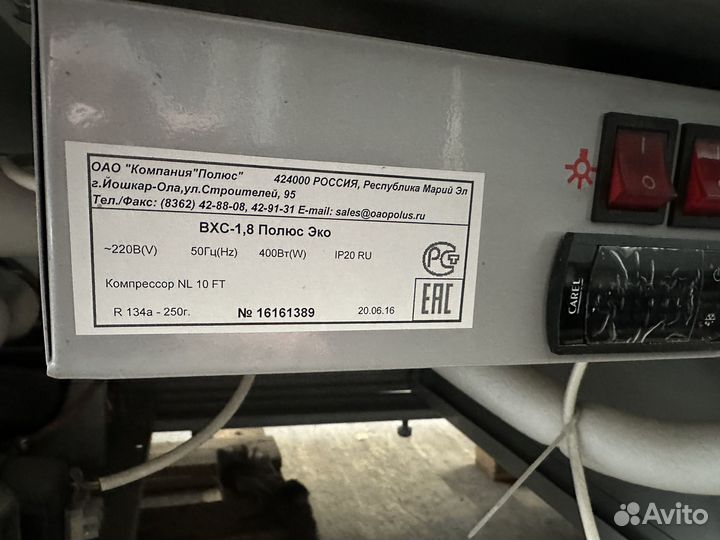 Витрина холодильная Полюс вхс-1.8 Полюс эко