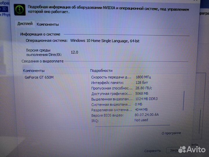 Ноутбук 15.6/i5/8gb/ssd128gb