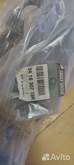 Проводка салонная Renault Megane 3 (2008-2016)