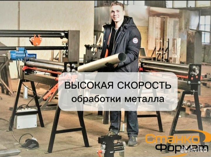 Вальцы. Станок вальцовочный. Асимметрия