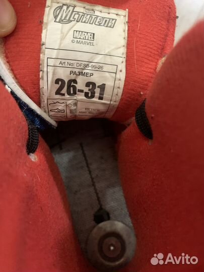 Коньки детские раздвижные 26-31 р