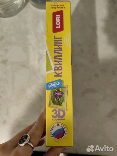 Панно квиллинг для творчества