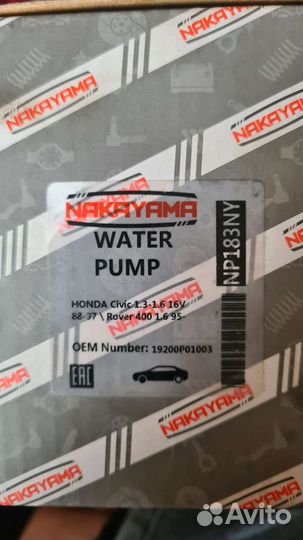 Водяной насос. Помпа honda civic