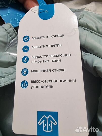 Куртка стеганая детская