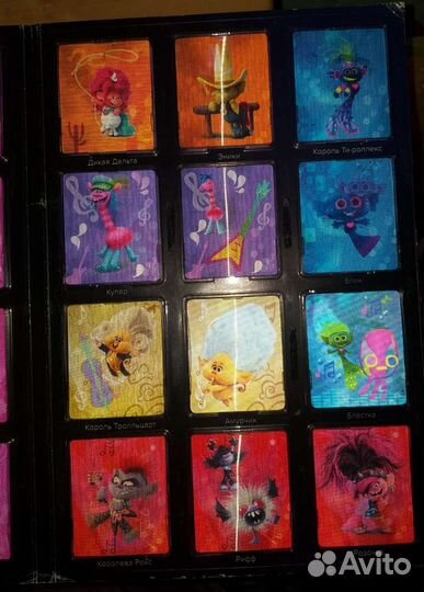Тролли альбом полная коллекция