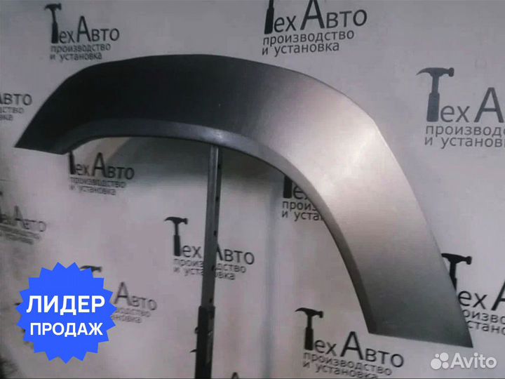 Задняя арка УАЗ Patriot, кузов стандарт