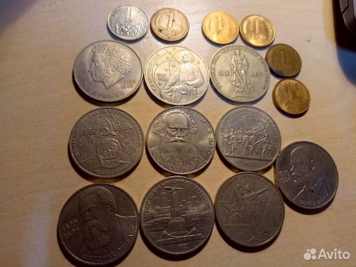 Копейки СССР