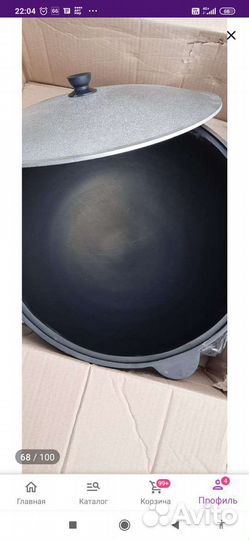 Казан чугунный