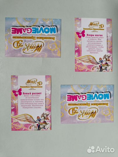 Журналы Winx, Лиза Girl, Elle Girl, Юная леди