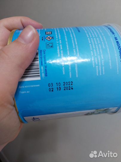 Смесь для беременных и кормящих Юнона