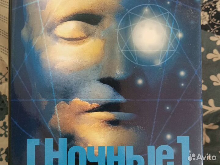 Ночные рассказы. Питер Хег