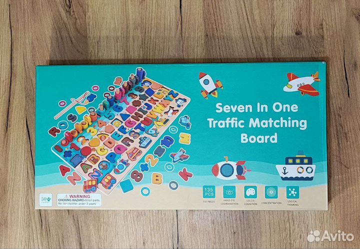 Деревянная развивающая игрушка 