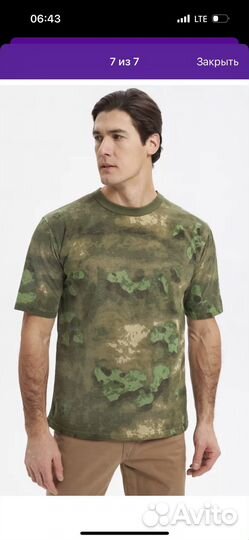 Футболка армейская 50