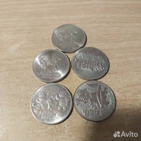 Юбилейные монеты Сочи