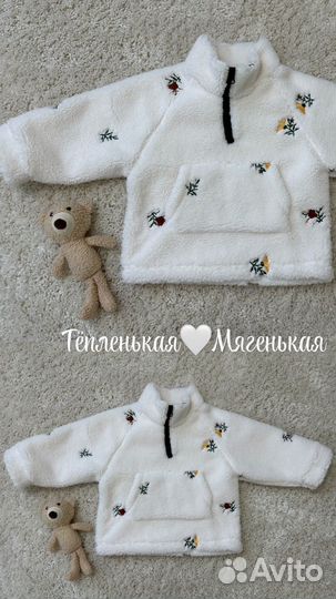 Тёплая куртка-рубашка, размер 98 Новая