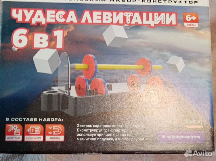 Набор-конструктор