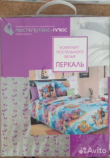 Комплект детского постельного белья 1,5 новое