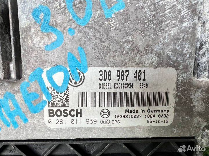 Блок управления двигателя ECU 3D0907401