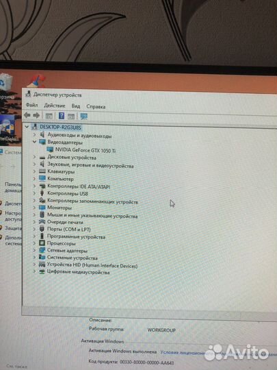 Компьютер системный блок