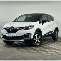 Renault Kaptur 1.3 CVT, 2020, 55 000 км, с пробегом, цена 1 792 000 руб.