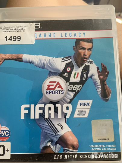 Игры диски для ps3 FIFA19,NHL16,battlefield